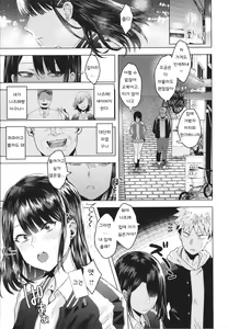 Page 7 of Girlish Love - preview thumbnail