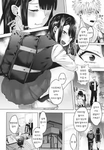 Page 8 of Girlish Love - preview thumbnail