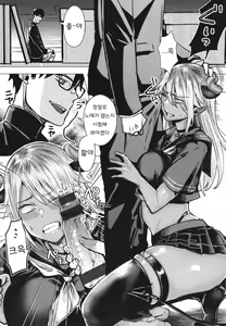 Page 98 of Girlish Love - preview thumbnail