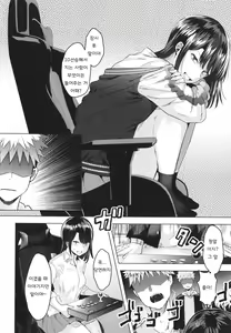Page 10 of Girlish Love - preview thumbnail