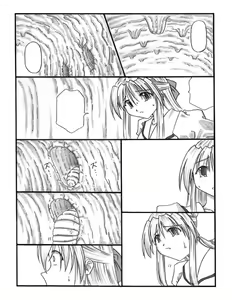 Page 3 of Chou Mushi Giga - preview thumbnail