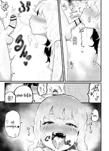 Page 70 of Kawaii Shota ni wa Manko o Tsukeyo!3 ~Oppai Misete Gaiden~Super Sentou Hen [KOREAN] 가슴보여줘 외전 슈퍼 목욕탕 편 - preview thumbnail