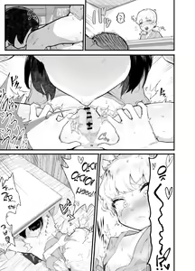 Page 80 of Kawaii Shota ni wa Manko o Tsukeyo!3 ~Oppai Misete Gaiden~Super Sentou Hen [KOREAN] 가슴보여줘 외전 슈퍼 목욕탕 편 - preview thumbnail