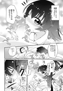Page 3 of Akagi Mirai to Yaritai 10 no Koto - preview thumbnail