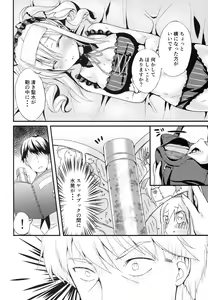 Page 3 of Ranko-chan no Mousou Note - preview thumbnail