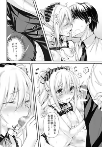 Page 5 of Ranko-chan no Mousou Note - preview thumbnail