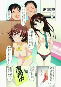 Page 3 of ANADOL M@STER - preview thumbnail