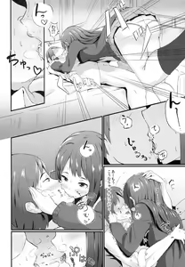 Page 9 of Rin Rin Time - preview thumbnail