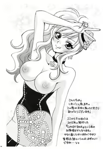 Page 3 of Yuiitsu Muni! - preview thumbnail