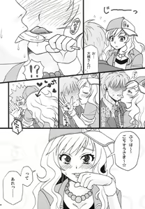 Page 5 of Yuiitsu Muni! - preview thumbnail