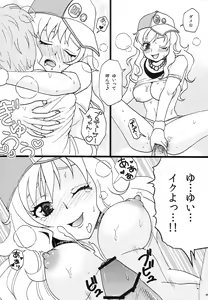 Page 8 of Yuiitsu Muni! - preview thumbnail