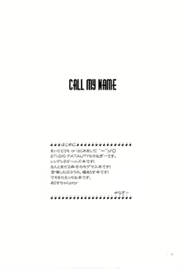 Page 3 of Call my name - preview thumbnail