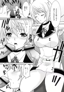 Page 4 of Orange-iro no Shippuu - preview thumbnail