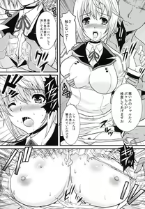 Page 8 of Orange-iro no Shippuu - preview thumbnail