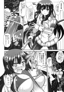 Page 13 of Chichi Chichi Chichi Chichi Chichi - preview thumbnail