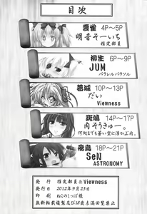 Page 2 of Chichi Chichi Chichi Chichi Chichi - preview thumbnail