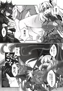 Page 5 of Chichi Chichi Chichi Chichi Chichi - preview thumbnail