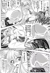 Page 9 of Chichi Chichi Chichi Chichi Chichi - preview thumbnail