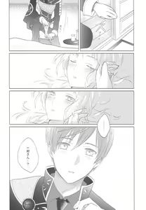 Page 7 of Yameru Toki mo Sukoyaka Naru Toki mo - preview thumbnail