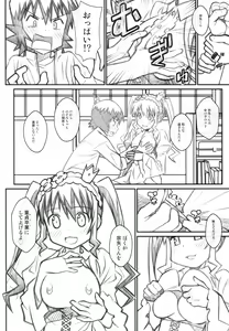 Page 3 of TYPE-53 - preview thumbnail