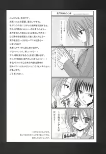 Page 3 of Suzumiya Haruhi no Karada no Uzuki - preview thumbnail