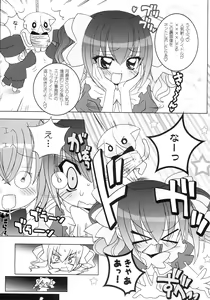 Page 4 of Aniero Mix. 006 - preview thumbnail