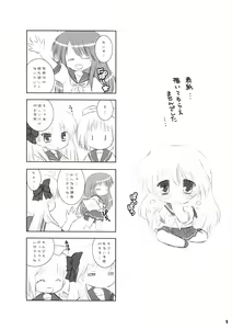 Page 4 of Choco Corne Disco - preview thumbnail