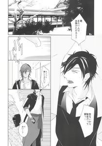 Page 3 of Shirotsumesou - preview thumbnail