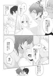 Page 40 of Shirotsumesou - preview thumbnail