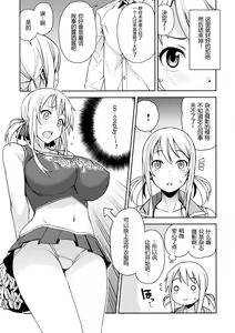 Page 26 of Witch Bitch Collection Vol.2 (decensored) - preview thumbnail