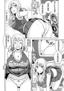 Page 27 of Witch Bitch Collection Vol.2 (decensored) - preview thumbnail