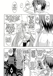 Page 3 of Mimi o Suma Eva - preview thumbnail