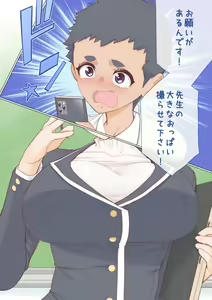 Page 3 of Yasuto-kun no Mama to Kakurenbo Ecchi - preview thumbnail