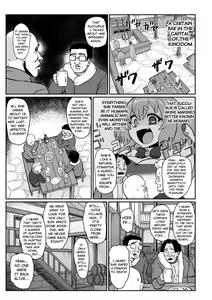 Page 9 of Saikyou Sakusei Densetsu Akine Makine Ch. 1 - preview thumbnail