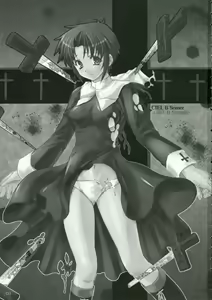 Page 2 of CIEL B Summer - preview thumbnail