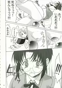 Page 29 of CIEL B Summer - preview thumbnail