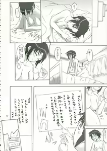 Page 31 of CIEL B Summer - preview thumbnail