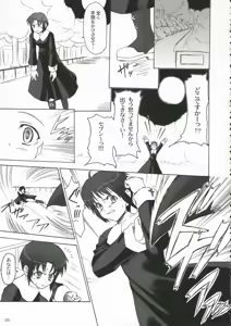 Page 34 of CIEL B Summer - preview thumbnail