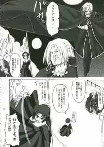 Page 35 of CIEL B Summer - preview thumbnail