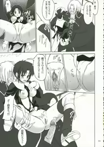 Page 38 of CIEL B Summer - preview thumbnail