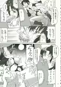 Page 42 of CIEL B Summer - preview thumbnail
