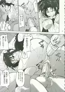 Page 46 of CIEL B Summer - preview thumbnail