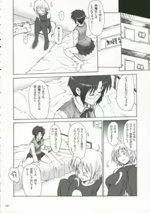 Page 7 of CIEL B Summer - preview thumbnail