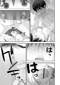 Page 117 of Kyoudai Ai 1 ~Seijijou to Yakkaigoto.~ - preview thumbnail