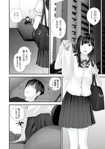 Page 40 of Kyoudai Ai 1 ~Seijijou to Yakkaigoto.~ - preview thumbnail