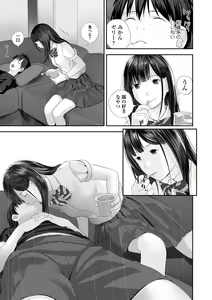 Page 41 of Kyoudai Ai 1 ~Seijijou to Yakkaigoto.~ - preview thumbnail