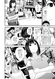 Page 56 of Kyoudai Ai 1 ~Seijijou to Yakkaigoto.~ - preview thumbnail