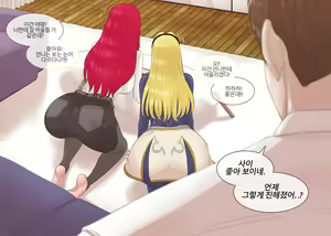 Page 3 of Lux X Katarina - preview thumbnail