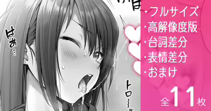Ki, Kyou dake dakarane...? — hentai manga cover on Fhentai