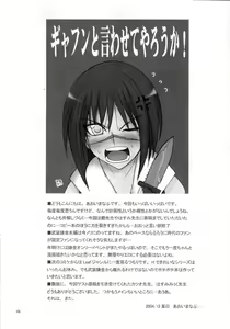 Page 3 of H de Kirei na Onee-san M5 - preview thumbnail